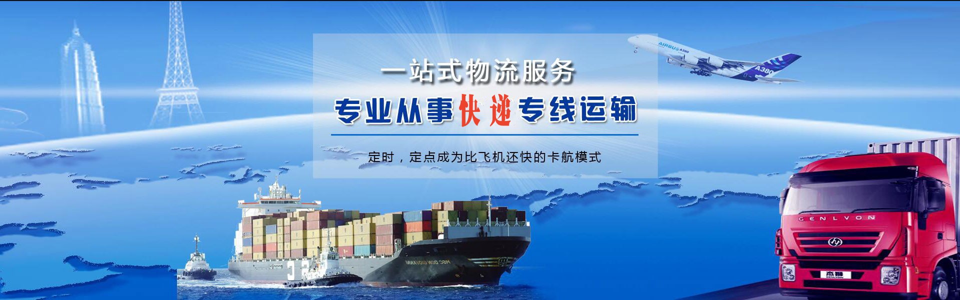 兴安到匈牙利物流公司-兴安至匈牙利物流专线-兴安空运到匈牙利-优时通物流有限公司