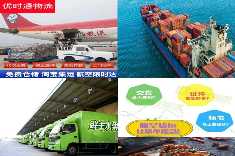 兴安到匈牙利航空货运公司-兴安到匈牙利物流专线